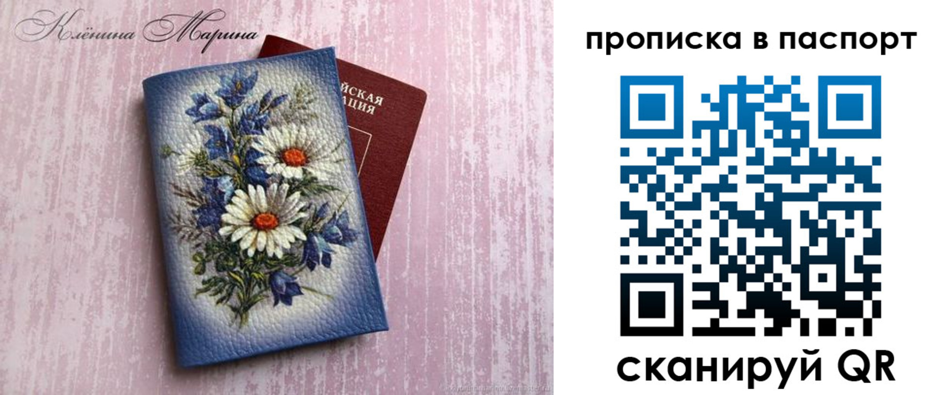 временная регистрация адрес в Тобольске